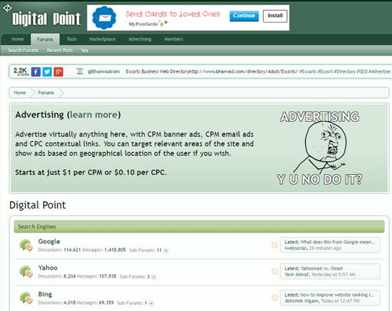 SEO форумы Digital Point
