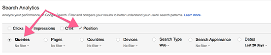 Google Search Console 위치