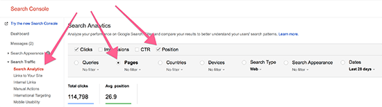 Google Search Console 검색 애널리틱스