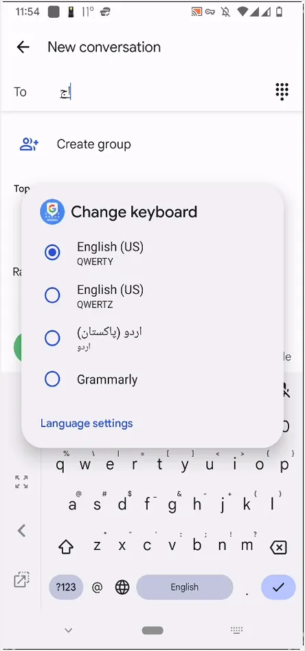 キーボード言語の変更