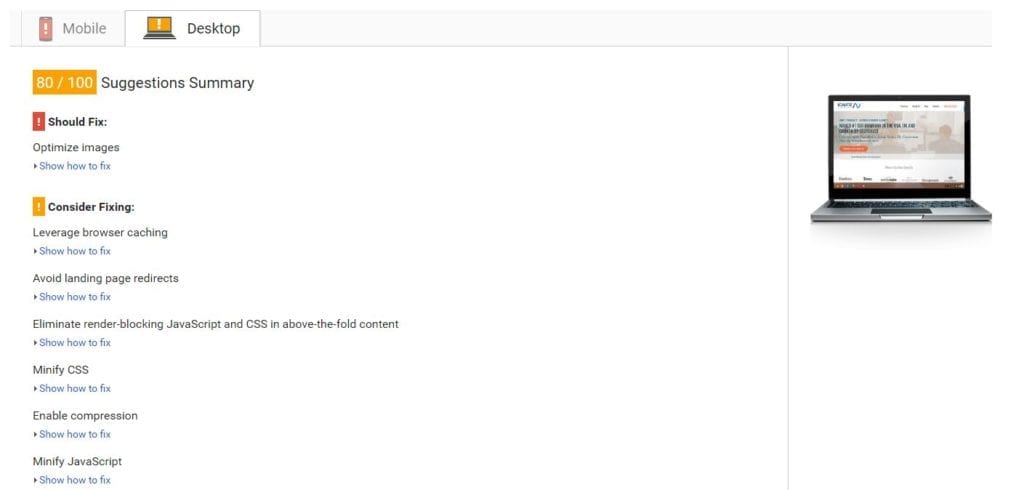 サイト速度テスト