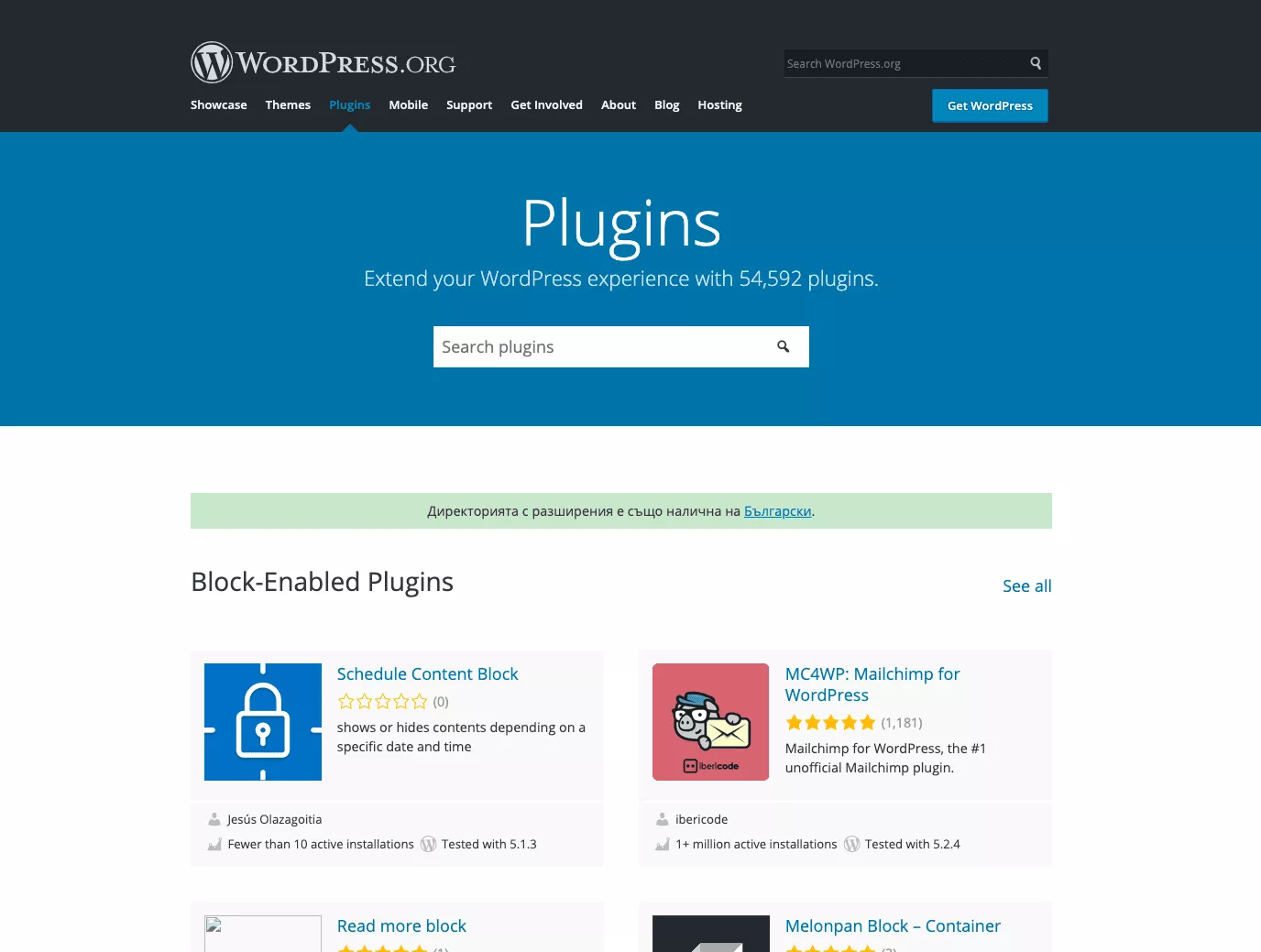 Page Plugins WordPress