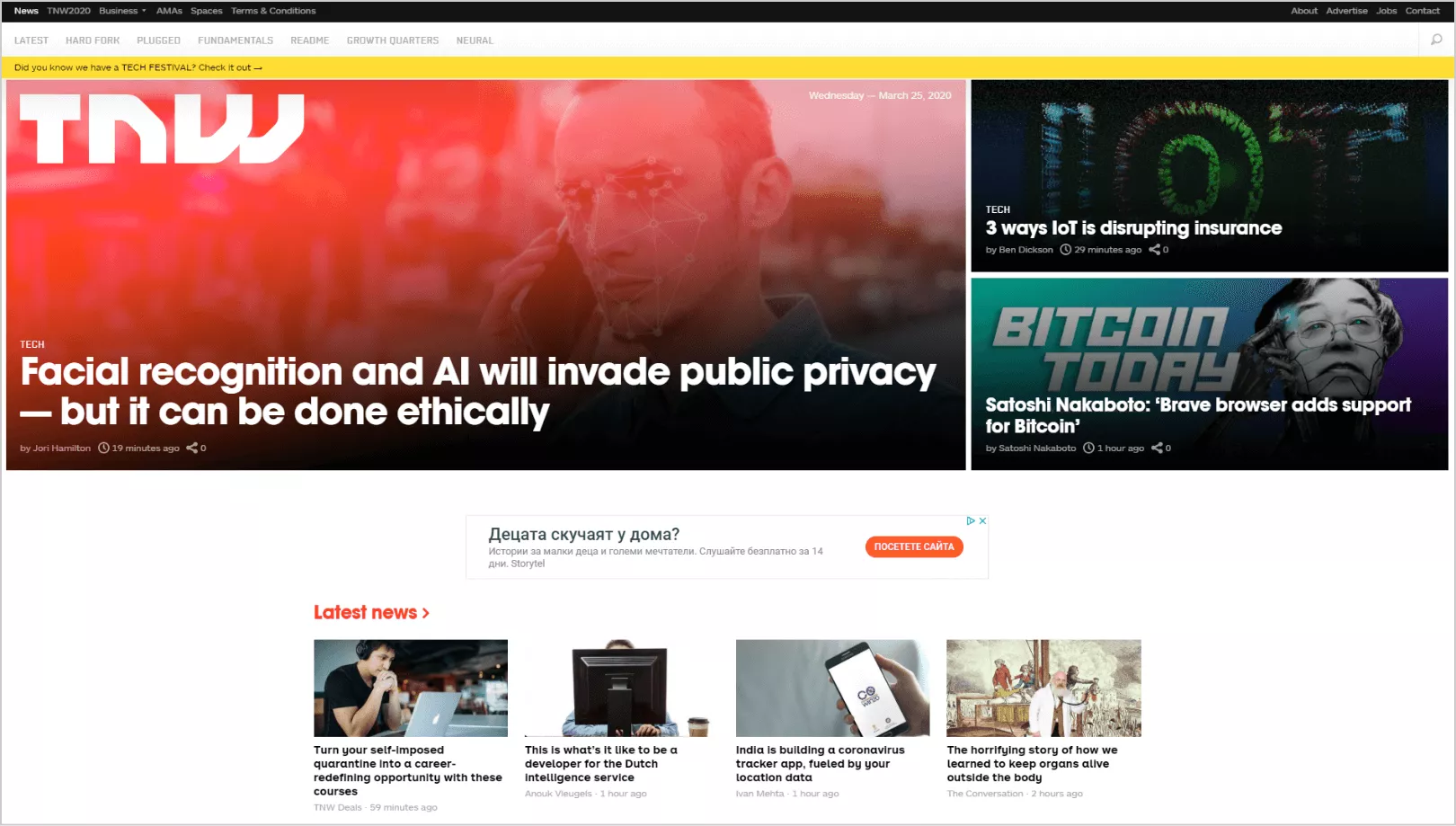 următorul web