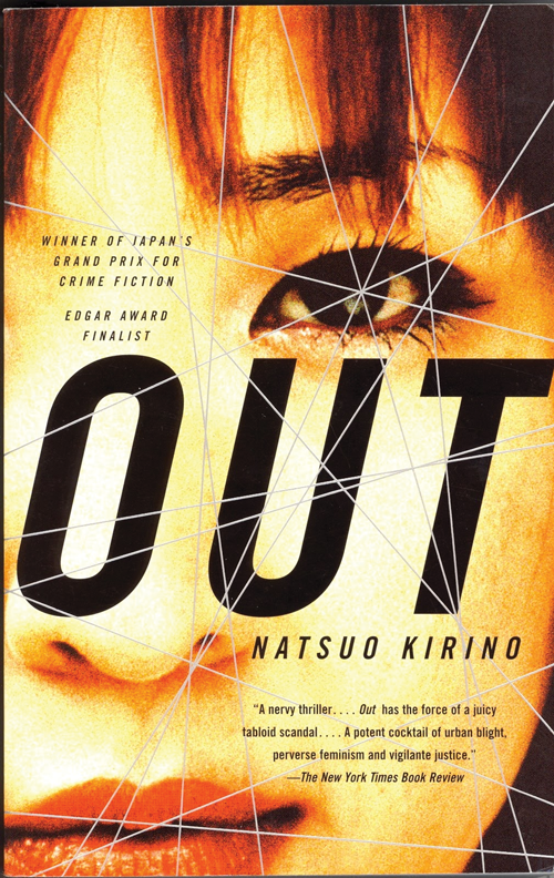 summerreading_out